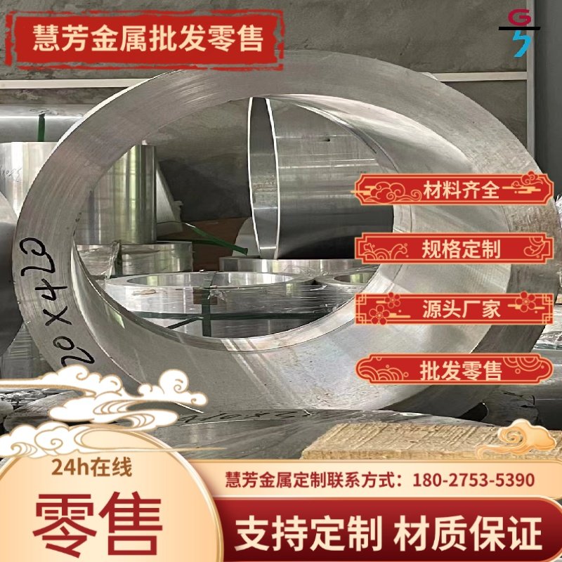 1050 1060 1070 1080 1100 1199纯铝1A50 1A80 1A95铝板1A97 1A99,金属材料及制品,其他铝制品,淘宝优惠券,粉丝福利购,淘宝优惠卷