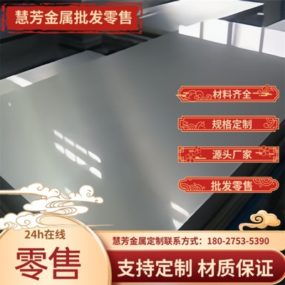 Q235E薄板QStE500TM开平板QStE500TM激光切割DC04双光铁板S355MC