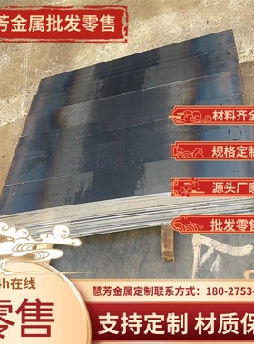 4J29 4J32 4J33 4J34 4J36 4J42 4J50膨胀精密铁镍合金 圆棒镍棒