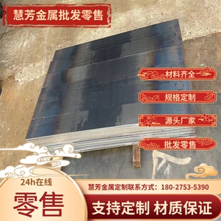 4J29 4J32 4J33 4J34 4J36 4J42 4J50膨胀精密铁镍合金 圆棒镍棒