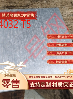 现货2A12-T352锻棒西南铝7075T6 6061T651铝棒2017 2024 2A50铝棒