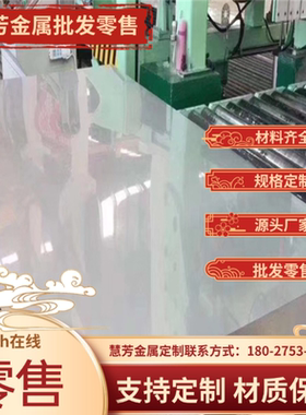 1060H14铝板1070A 1080A纯铝板1100-O 1100-h14 Al99% O态软铝板