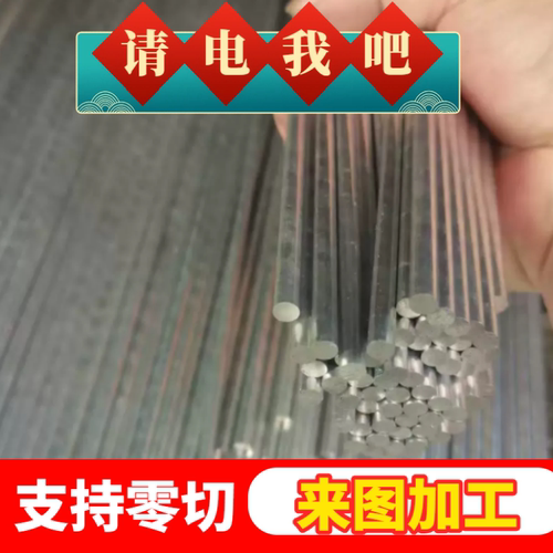 6061铝合金板材5052铝板零切6061激光切割5052铝棒零切铝片加工