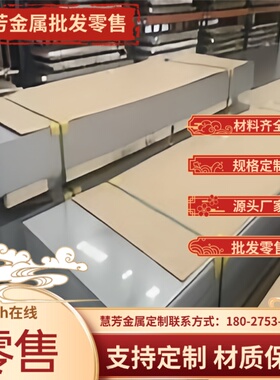 Q275A Q275B Q275C Q275D Q295A Q295B高强度钢板 圆棒 圆钢