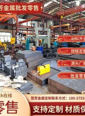 60CrMnA圆钢SWRH67B弹簧钢C67E钢带50CrVA钢板66mn可切割零售