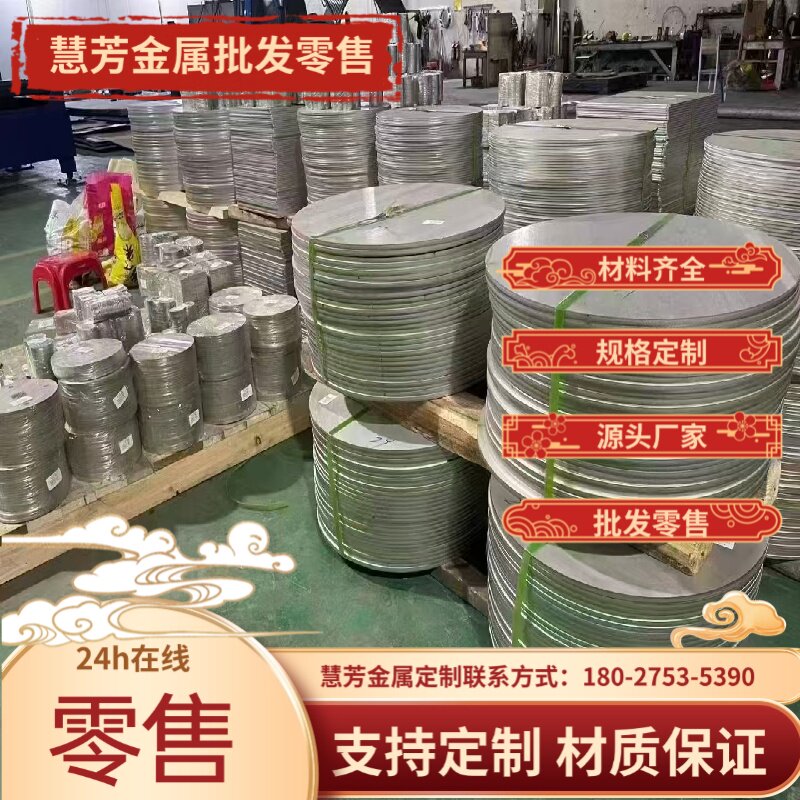 现货SUS304不锈钢板303/316/630不锈钢光板440C板材足厚零切激光