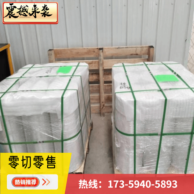 AZ91镁合金MB8实验镁片AZ41镁棒AZ31B镁块WE43镁板MB8镁板零切