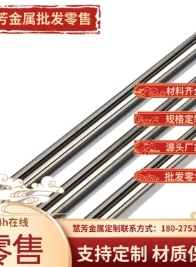 SPFC590Y汽车钢板中厚板SPFC490冷拉圆钢 SP152-440圆棒