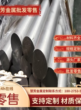 321不锈钢 17-4ph 4cr13 1cr17ni2 440c 9cr18mo sus303圆棒 钢板