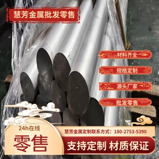 321不锈钢 17-4ph 4cr13 1cr17ni2 440c 9cr18mo sus303圆棒 钢板