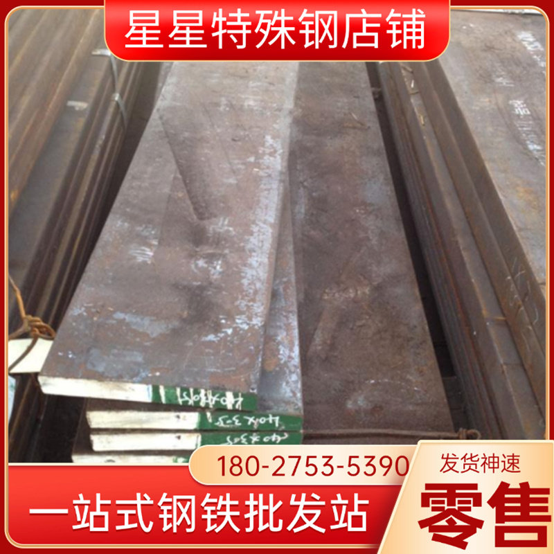 A3冷拔圆钢10mm45#冷拔光轴11mm12mmQ235冷拉光亮圆棒15mm16mm