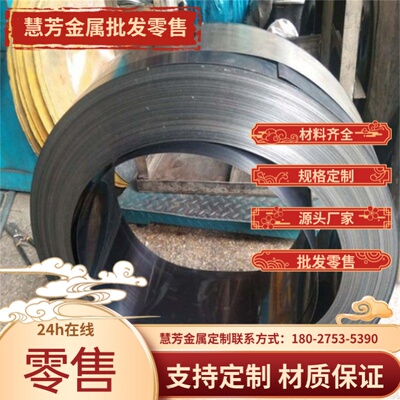 SPCC酸洗板45#热轧板1-2-2.5-3-4-5-6-7-8-10毫米mm薄板铁板冷板