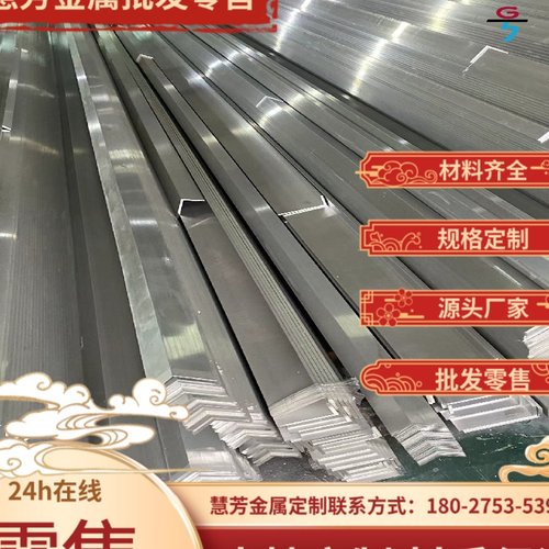 现货供应铝板7A09 6061 7075 3A21铝棒 6082 5083 1060 6063 5A06