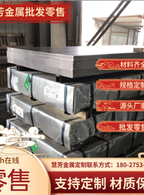 2A70铝合金A1100铝板S41010铝棒AL7075铝管AL5056 OB46 5083H铝排