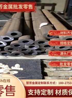 1cr18ni9ti不锈钢SUS321钢棒430钢板1cr17ni2 棒材00Cr25Ni7Mo4N