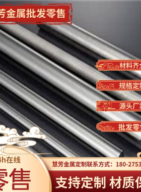 2W10Cr3NiV 轴承钢 42MnV7 钢板 43CRMO4 圆棒 100Cr8 热轧圆钢