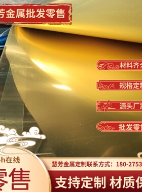 EN AW1080A-O、EN AW1080A-H14、EN AW1080A-H18铝板EN AW1070A-O