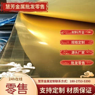 EN AW1080A-O、EN AW1080A-H14、EN AW1080A-H18铝板EN AW1070A-O