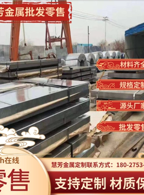 供应HC340/590DP宝钢双相钢冷轧板HC340/590DP+Z汽车钢板可切割零