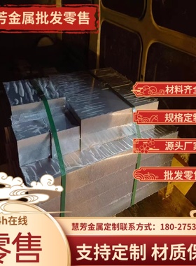 1A99铝合金2A50 2A12 5A06铝棒AL2017铝板YL112 ADC12铝带ZL101A