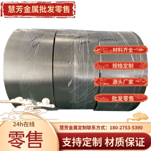 AZ31B镁棒AZ61镁合金材AZ91D镁板AZ31B中厚板AZ91D实验专业AZ31B