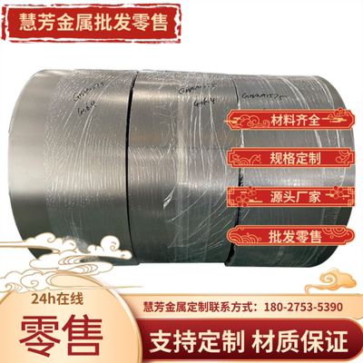 AZ31B镁棒AZ61镁合金材AZ91D镁板AZ31B中厚板AZ91D实验专业AZ31B