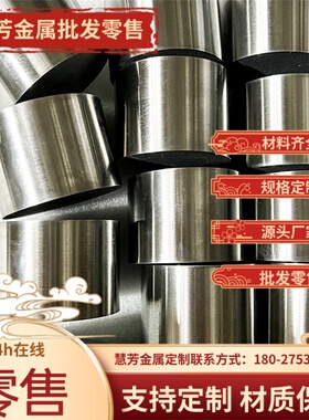 轴承钢GCr15 GCr15SiMn 圆钢Cr4Mo4V Cr14Mo4V G20CrMo圆棒 gcr8