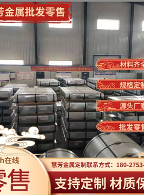 宝钢退火冷轧08f钢带 08AL低碳钢板ST14碳素拉伸冲压用冷轧板