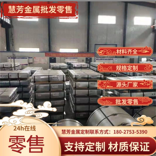 宝钢退火冷轧08f钢带 08AL低碳钢板ST14碳素拉伸冲压用冷轧板