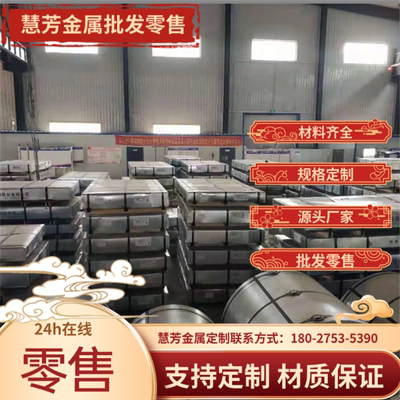 Q355B钢板16Mn冷轧板Q355D钢板Q345D圆棒Q235元钢板材45号钢零切