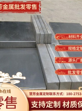 DC03冷轧板_SAPH440酸洗板_HC250/450DP钢带钢板_钢材材料_汽车板