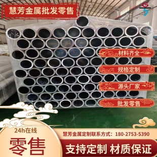 广东合金铝5052/5A06/LF5-1/LF6/5754铝板铝棒防锈铝合金圆棒散切