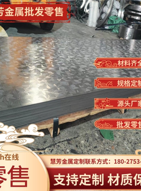 HC340LA铁板M250P1冷轧高强汽车钢板SAPH590酸洗钢板QSTE380TM