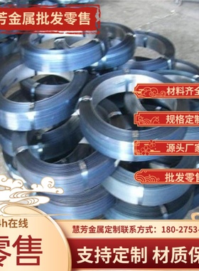 宝钢冷轧薄钢板05F 08F 10# C10 10F 08AL冷轧板热轧板钢板切割