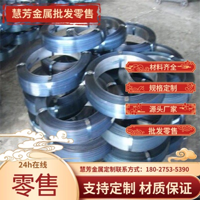 宝钢冷轧薄钢板05F 08F 10# C10 10F 08AL冷轧板热轧板钢板切割