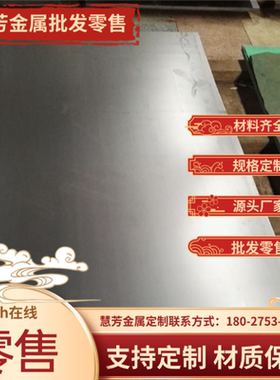 1A99-H14铝板1A90 1A97-H24铝1A93-H16铝1A95-O态铝板 铝排 铝棒