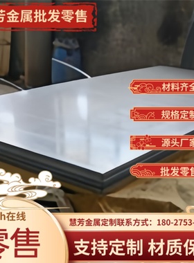 供应65Mn冷轧板ST14板料DC05钢板B340LA材料08F钢材HC340LA板材