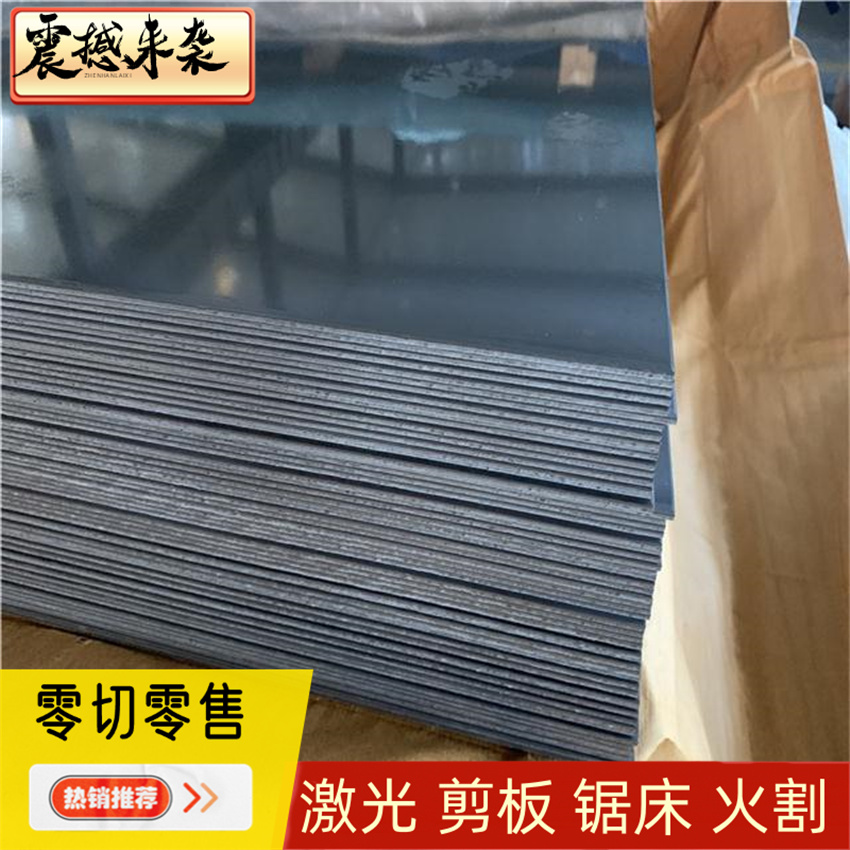 Q235 SPHC冷板 SPCC ST12 ST14 08AL DC04 DC01薄板 铁板 热轧板