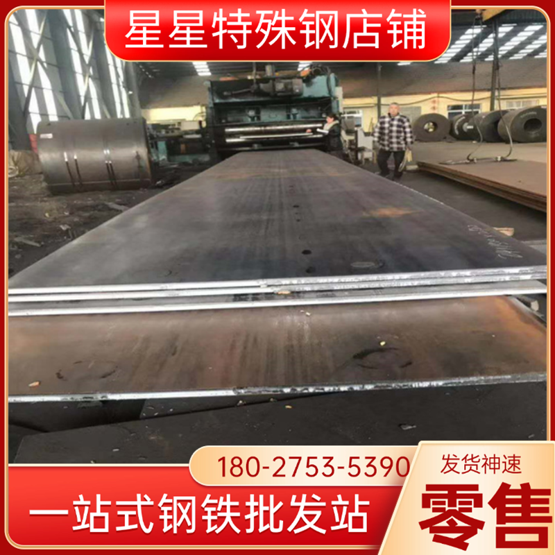 铁镍合金4j36铟钢4j32殷钢因瓦合金4j29可伐合金4j33镍棒镍圆棒