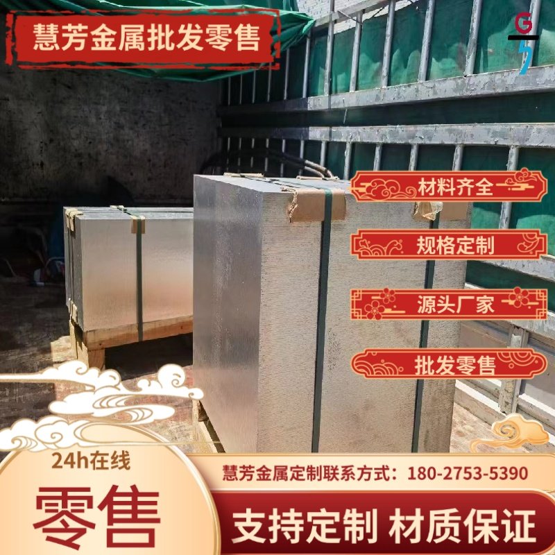 一系纯铝合金1060 1050 1235 1199 1A50 1A80 1A99 铝板 铝棒零切,金属材料及制品,其他铝制品,淘宝优惠券,粉丝福利购,淘宝优惠卷