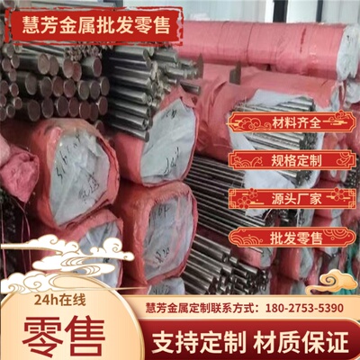 零切303不锈钢方钢 扁钢 光圆1-300板料ALSI304 316L方钢扁钢板料