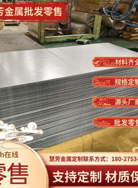 Q235 Q295 Q355 Q460NH Q390GNH Q345GNHL 薄中厚板 耐候钢板材