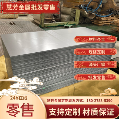 Q235 Q295 Q355 Q460NH Q390GNH Q345GNHL 薄中厚板 耐候钢板材