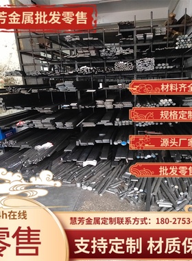 AZ31B镁合金板AZ91D镁板AZ31B镁棒AZ91D镁合金板材 镁合金棒材