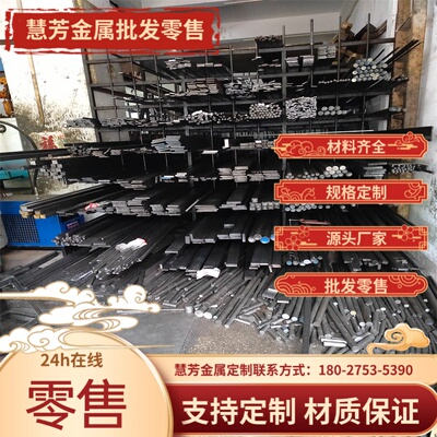 AZ31B镁合金板AZ91D镁板AZ31B镁棒AZ91D镁合金板材 镁合金棒材