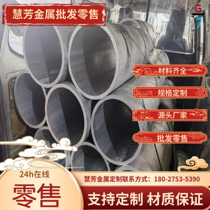 EN AW 6082 T651铝板 EN485-2标准 6082铝板 45mm铝合金板材,金属材料及制品,其他铝制品,淘宝优惠券,粉丝福利购,淘宝优惠卷