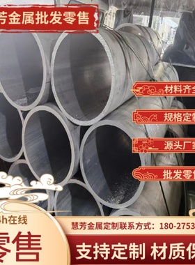 A5052BEH112铝合金 AL1350铝棒 AL1185铝板 AW6082 A5052BE-F铝排