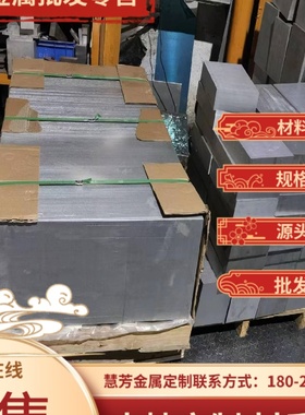 EN-AW2030铝棒 AL5086铝板 5383铝块铝条 铝合金圆棒 铝板可切割