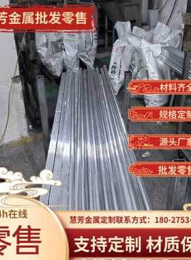 SUS301L不锈钢板材202圆钢S51380圆棒S51240钢管S48140钢带S48045