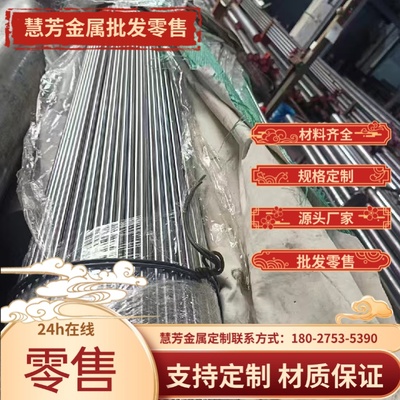 12Cr17Mn6Ni5N 12Cr18Mn9Ni5N不锈钢 12Cr17Ni7圆棒S30110板材 带